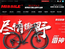 Tablet Screenshot of missilebike.com